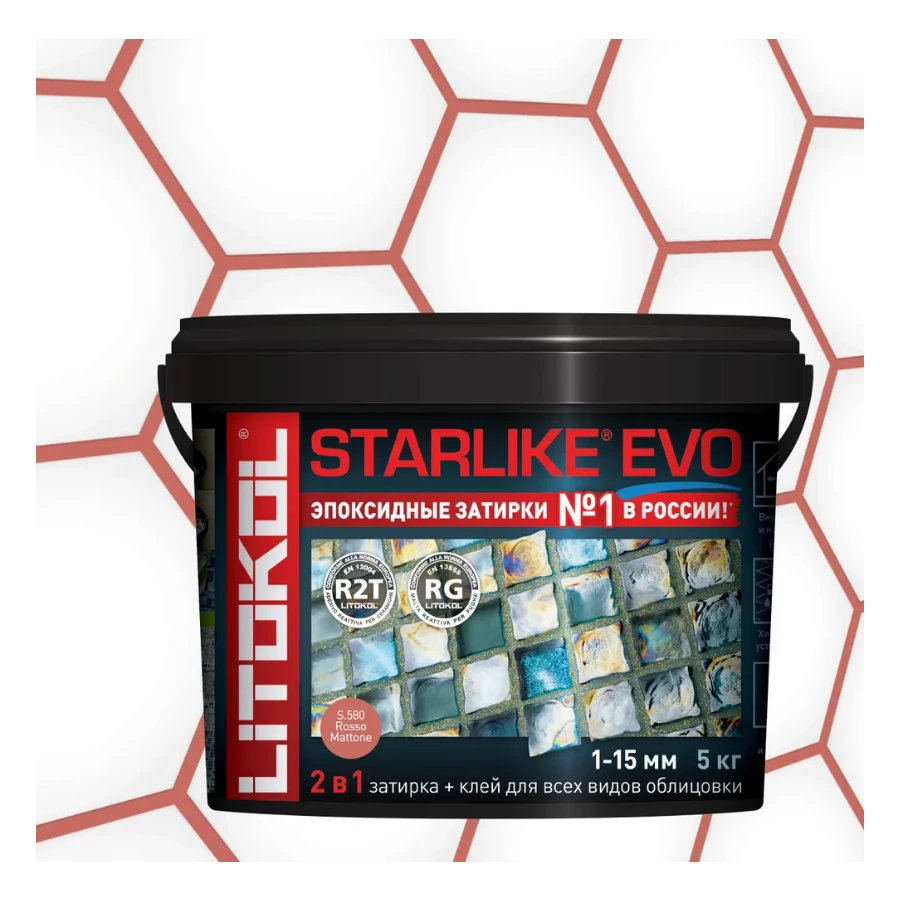 Затирка Litokol Starlike EVO эпоксидная двухкомпонентная S.580 Rosso Mattone L0485440004 5 кг