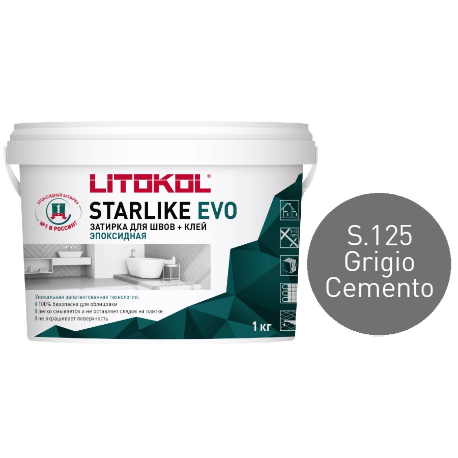 Затирка Litokol Starlike EVO эпоксидная двухкомпонентная S.125 Grigio Cemento L0485170002 1 кг