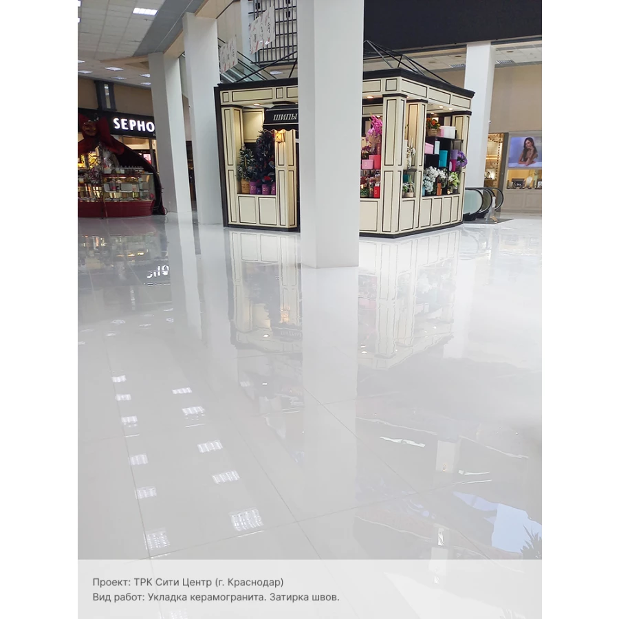 Затирка Litokol Starlike EVO эпоксидная двухкомпонентная S.110 Grigio Perla L0485140003 2,5 кг