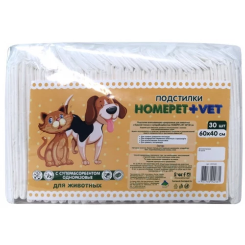 Пеленки для животных Homepet vet впитывающие гелевые 30 шт 8222681 60х40 см