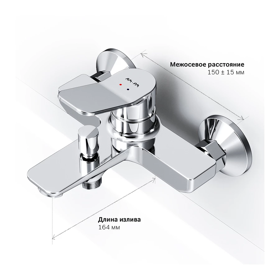 Смеситель для ванны и душа Am Pm X-Joy F85A10000