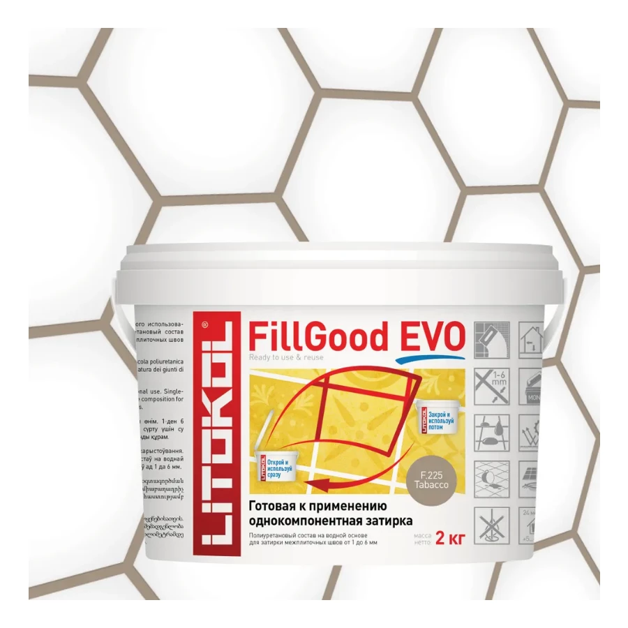 Затирка Litokol FillGood EVO полиуретановая F.225 Tabacco L0496340002 2 кг