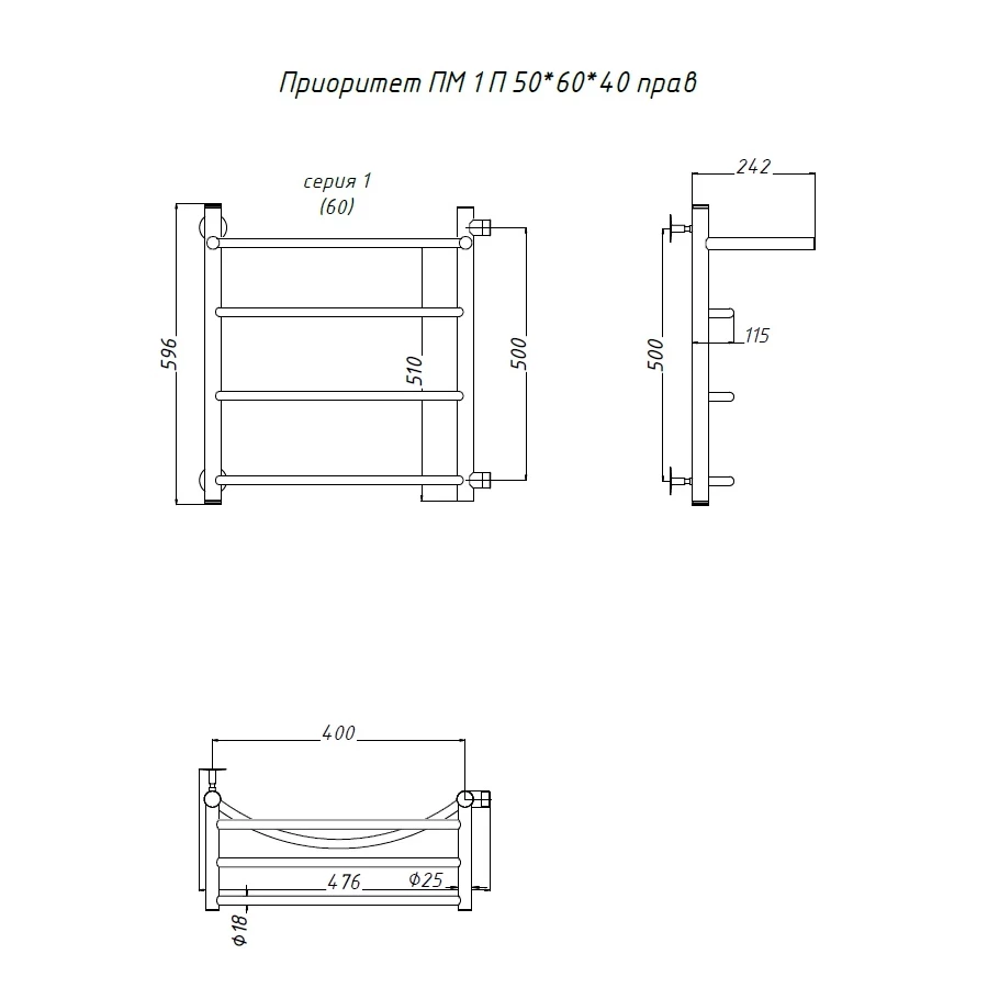 Полотенцесушитель Тругор Приоритет ПМ 1 П ЛЦ2 правый 50х60х40 см