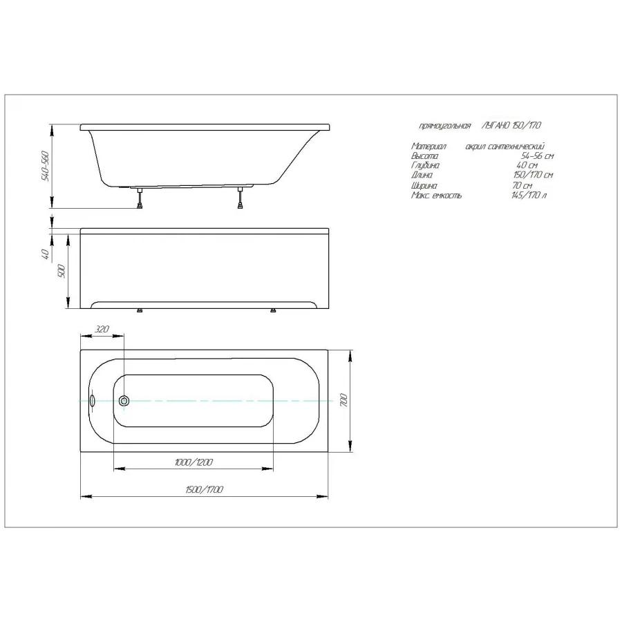 Ванна акриловая Aquatek Лугано Lifestyle LUG150-0000001 150х70 см