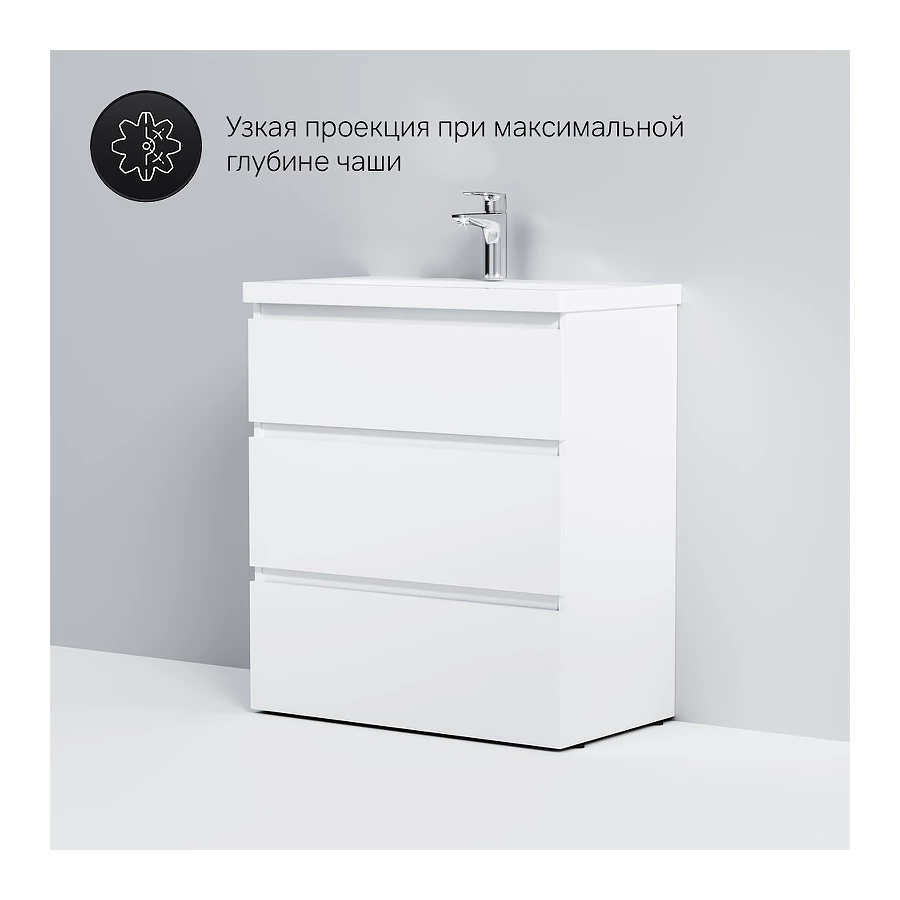 База под раковину Am Pm Gem S напольная 3 ящика белый глянец M91FSX0752WG 75 см