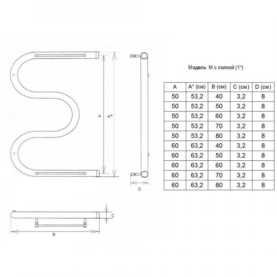 Полотенцесушитель Двин M 50/60 1
