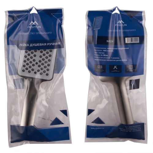 Лейка ручная Fashun душевая прямоугольная сатин серый N024