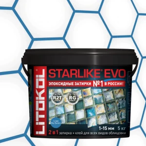 Затирка Litokol Starlike EVO эпоксидная двухкомпонентная S.340 Blu Denim L0485350004 5 кг