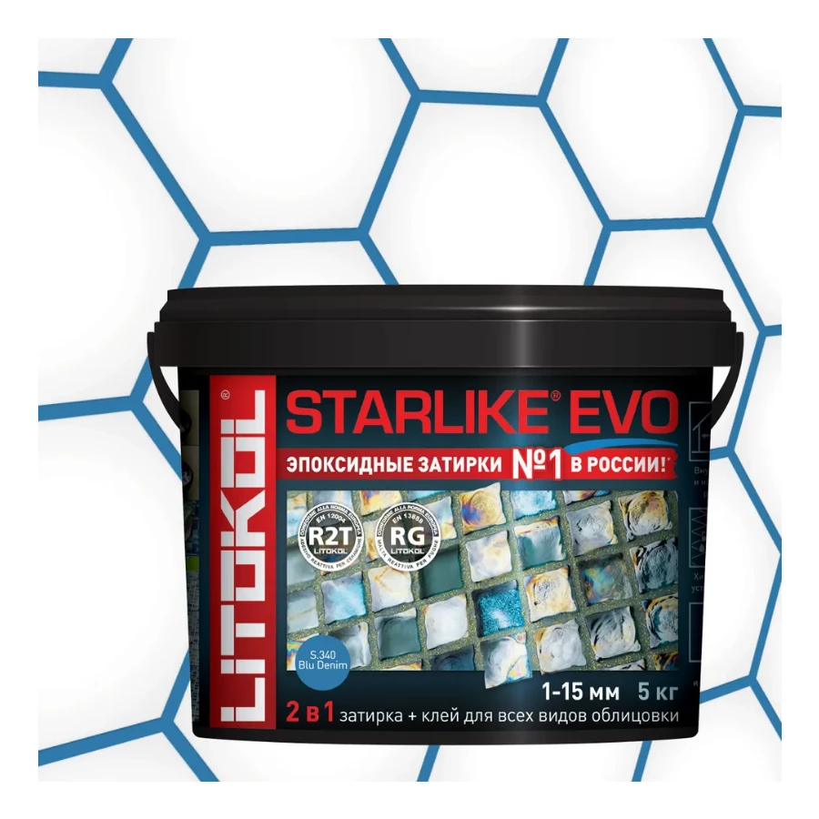 Затирка Litokol Starlike EVO эпоксидная двухкомпонентная S.340 Blu Denim L0485350004 5 кг