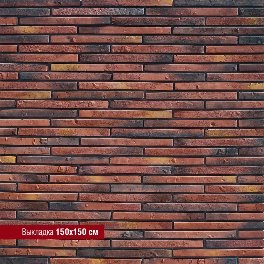 Плитка под кирпич White Hills Реген Брик 693-70 50,5-51,5x 4х3,0-3,5 см