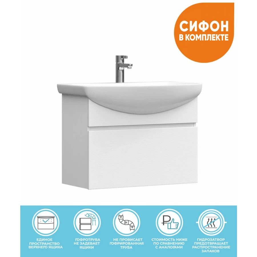 Тумба под раковину Vigo Wing 600-0-1 навесная белый tp.WIN.BAL.60.1Y белый