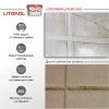 Затирка для швов Litokol Litochrom Luxury EVO LLE.135 антрацит L0500350002 2 кг