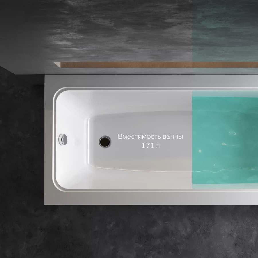 Ванна акриловая Am Pm Gem W90A-170-075W-A 170х75 см