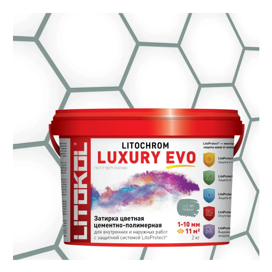 Затирка для швов Litokol Litochrom Luxury EVO LLE.385 Нефрит L0500640002 2 кг