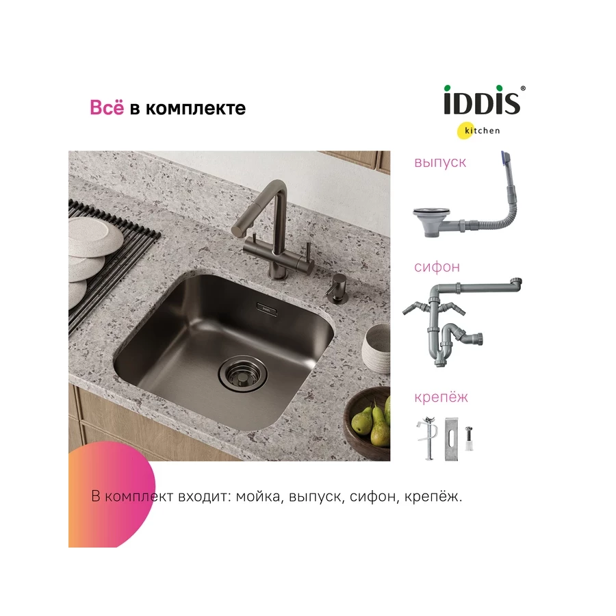 Мойка Iddis Mate нержавеющая сталь графит MAT44GMi77 44.6x44.6 см