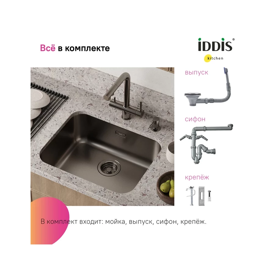 Мойка Iddis Mate графит MAT53GMi77 53.3x43.3 см