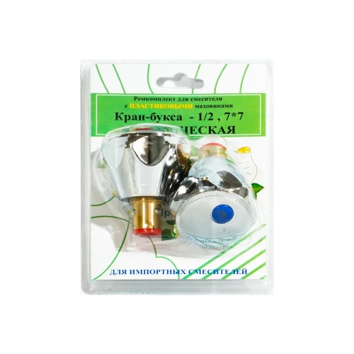 Комплект кран-буксы ПСМ 1/2" с маховиками Мария пластик ПСМ RK-IPM