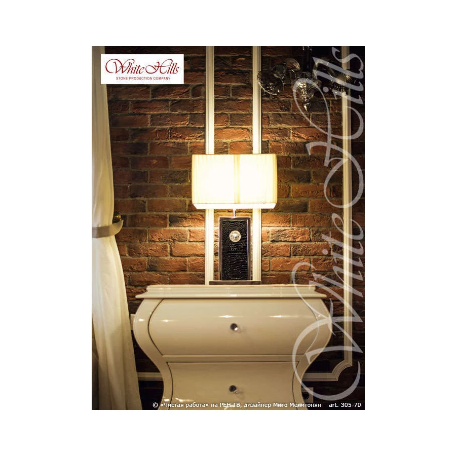 Бремен Брик