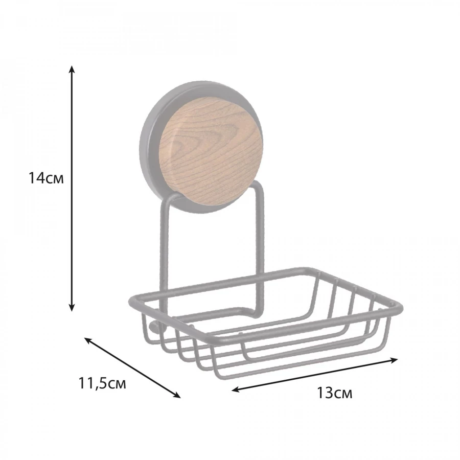 Мыльница решетка Fixsen Magic wood FX-46009