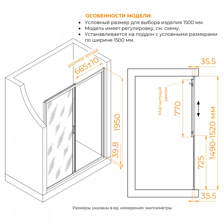 Душевая дверь RGW CL-13 Тонированное 06091315-31 150 см