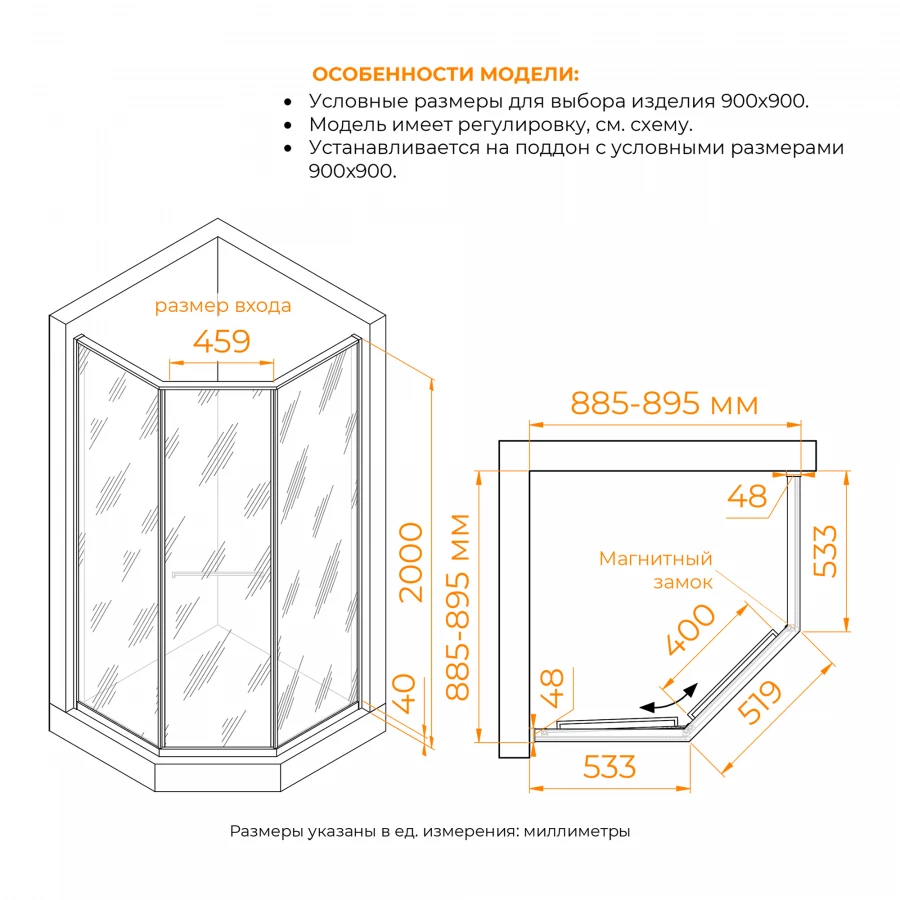 Душевой уголок RGW SV-82 L Тонированное 33328299-31L 90х90 см