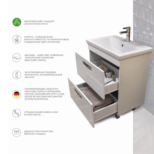 Тумба под раковину Vigo Plaza 600-0-2 белый tn.PLA.FOS.60.2Y