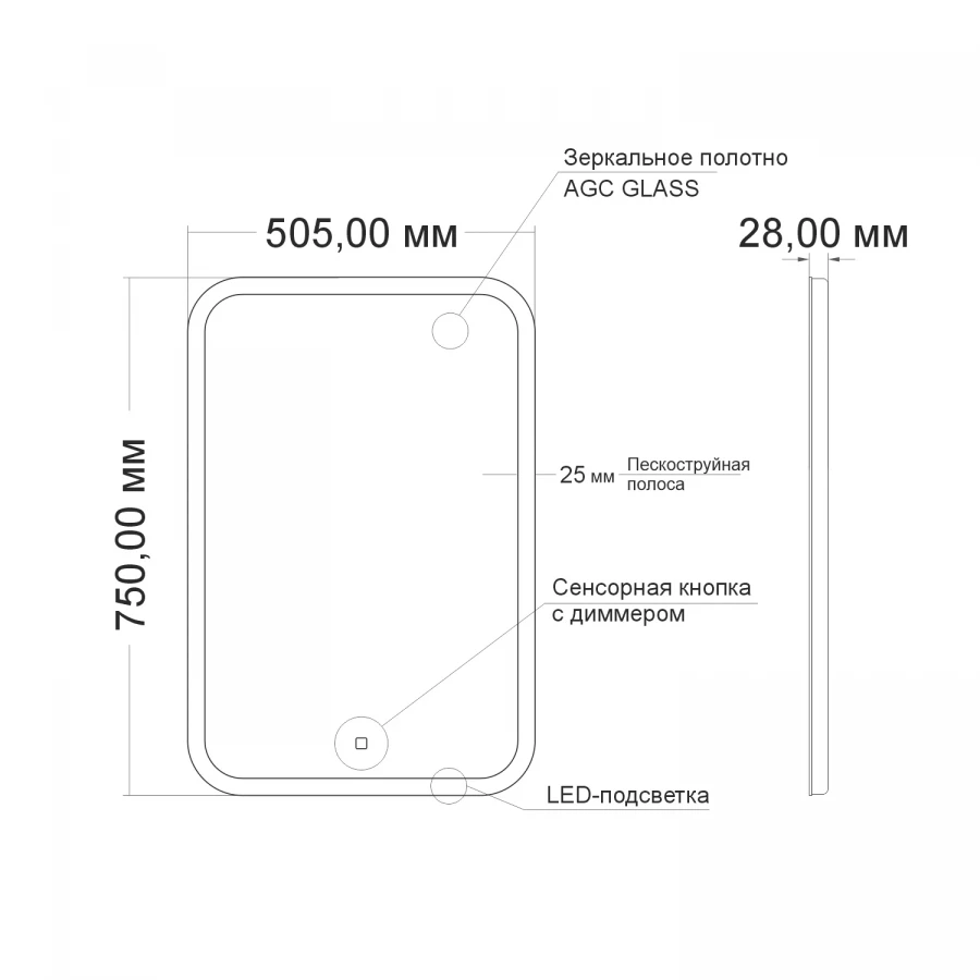 Зеркало MixLine Стив сенсорный выключатель светодиодная подсветка 553261 50.5x75 см