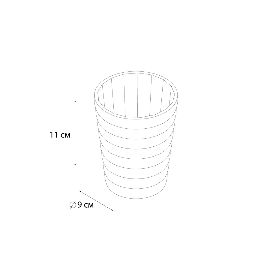 Стакан Fixsen Glady оранжевый FX-98-67