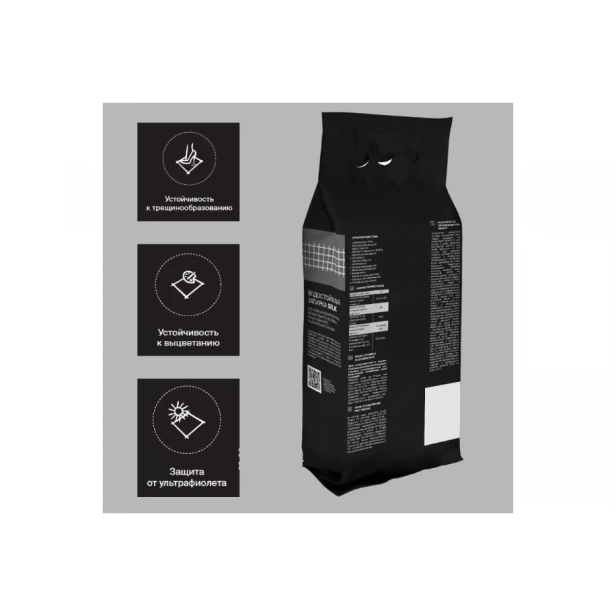 Затирка Laparet-fuga Silk, светло-бежевый, водостойкая, 2 кг