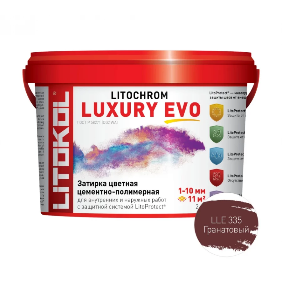 Затирка для швов Litokol Litochrom Luxury EVO LLE.335 Гранатовый L0500540002 2 кг
