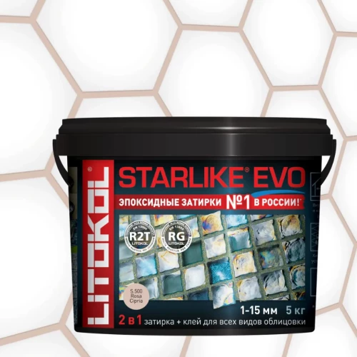 Затирка Litokol Starlike EVO эпоксидная двухкомпонентная S.500 Rosa Cipria L0485410004 5 кг