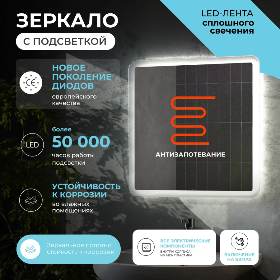 Зеркало Vigo Wing Comfort 600 175 60x60 см