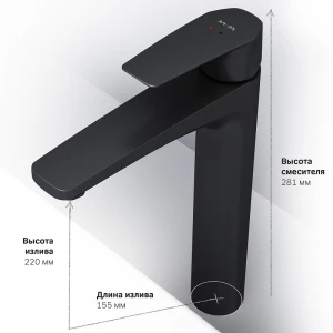 Смеситель для раковины Am Pm Gem F90A92022