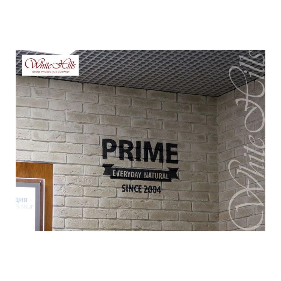 Лондон Брик