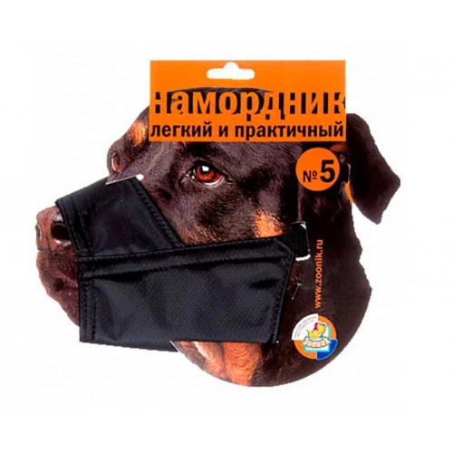 Намордник для собак Зооник № 5 нейлоновый 1225-1