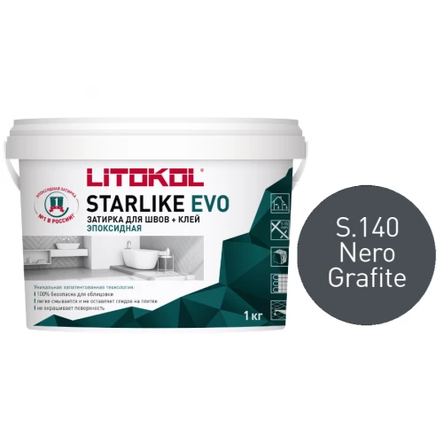 Затирка Litokol Starlike EVO эпоксидная двухкомпонентная S.140 Nero Grafite L0485190002 1 кг