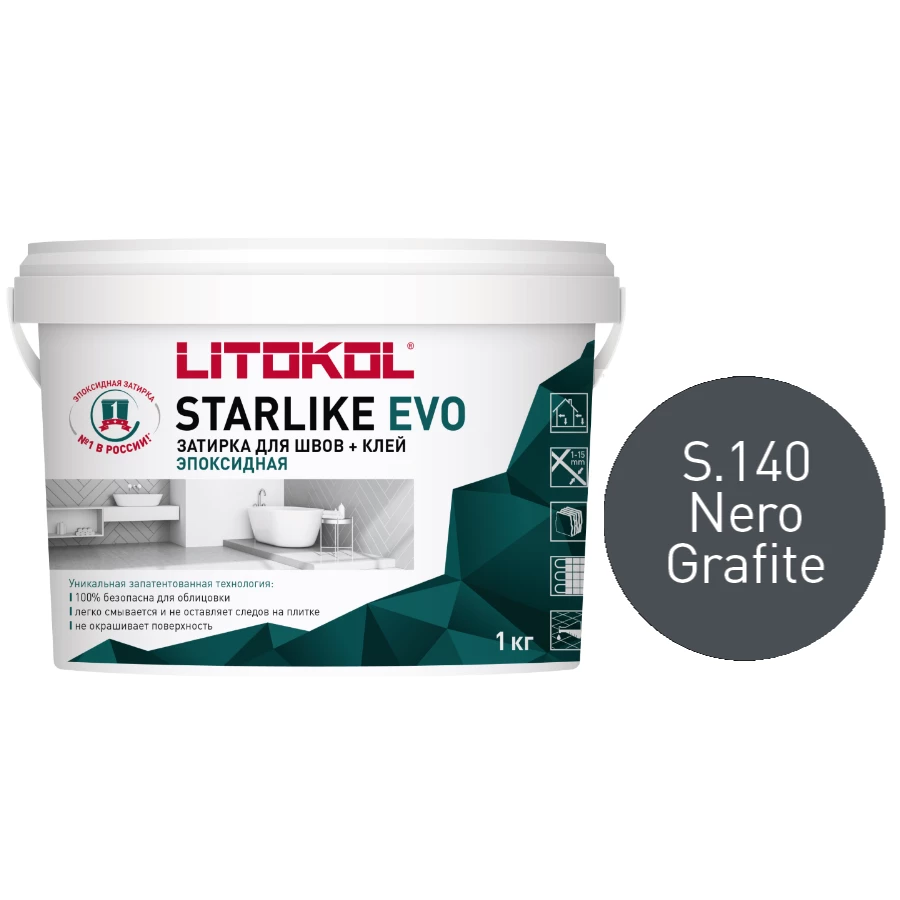 Затирка Litokol Starlike EVO эпоксидная двухкомпонентная S.140 Nero Grafite L0485190002 1 кг