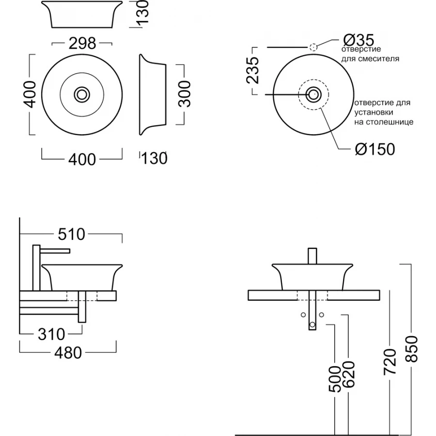 Раковина Kerama Marazzi Canaletto накладная 40 белая глянцевая CN.wb.40