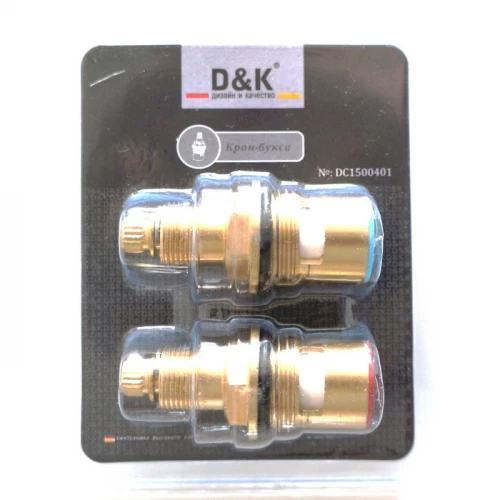 Кранбуксы D&K для серии 121 DC1500401
