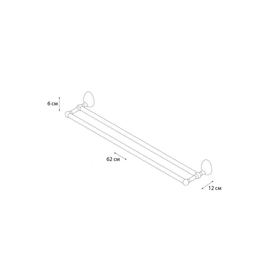 Полотенцедержатель трубчатый двойной Grampus Briz GR-3002 62х6 см