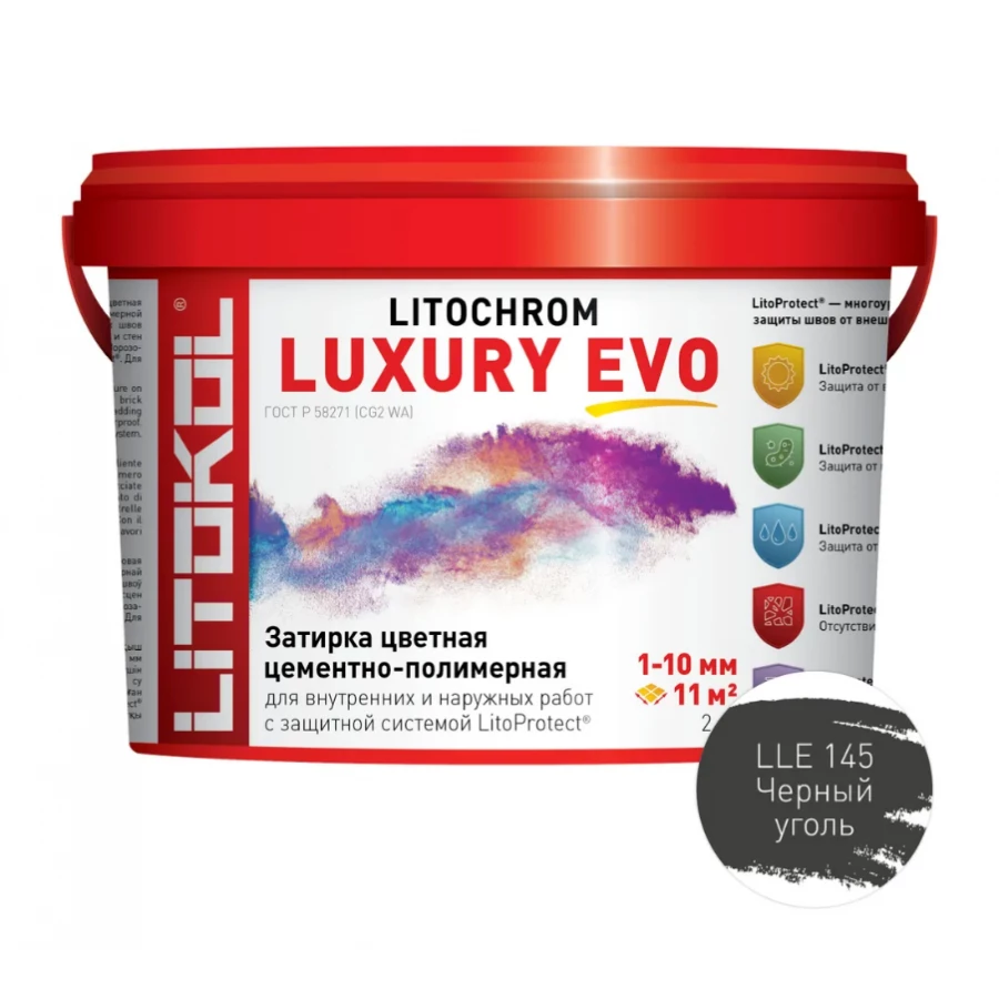Затирка для швов Litokol Litochrom Luxury EVO LLE.145 черный уголь L0500370002 2 кг