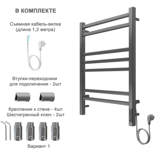 Полотенцесушитель электрический Aquatek Альтаир П7 AQ EL KP0770CH 50х70 см