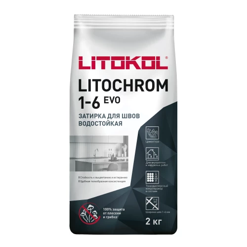 Затирка для швов Litokol Litochrom 1-6 EVO LE.215 крем-брюле L0500210002 2 кг