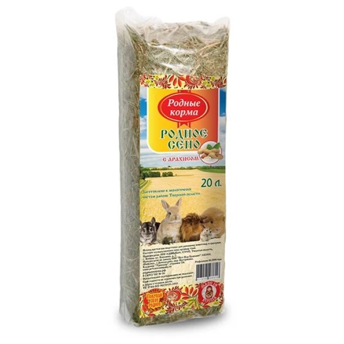 Сено с арахисом Родные корма 1503316 20 л