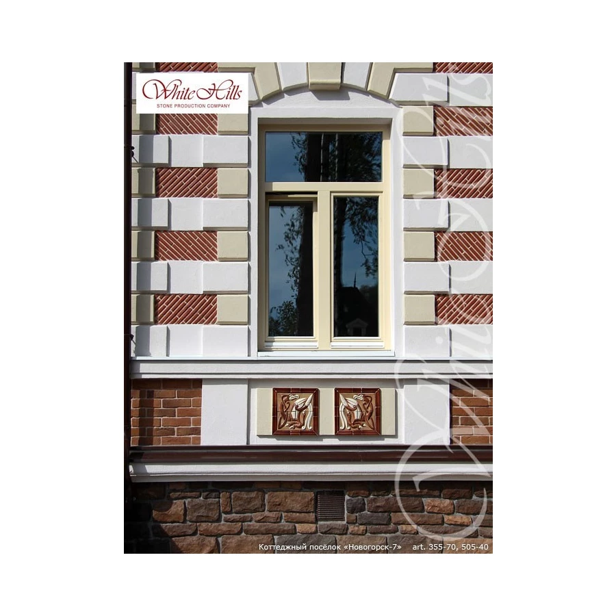 Искусственный камень White Hills Данвеган 505-40 10-58х6-15х3-5 см