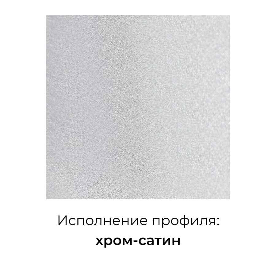 Душевой уголок RGW PA-86S Прозрачное 38088600-111 100х100 см