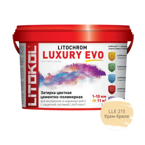 Затирка для швов Litokol Litochrom Luxury EVO LLE.215 крем-брюле L0500410002 2 кг