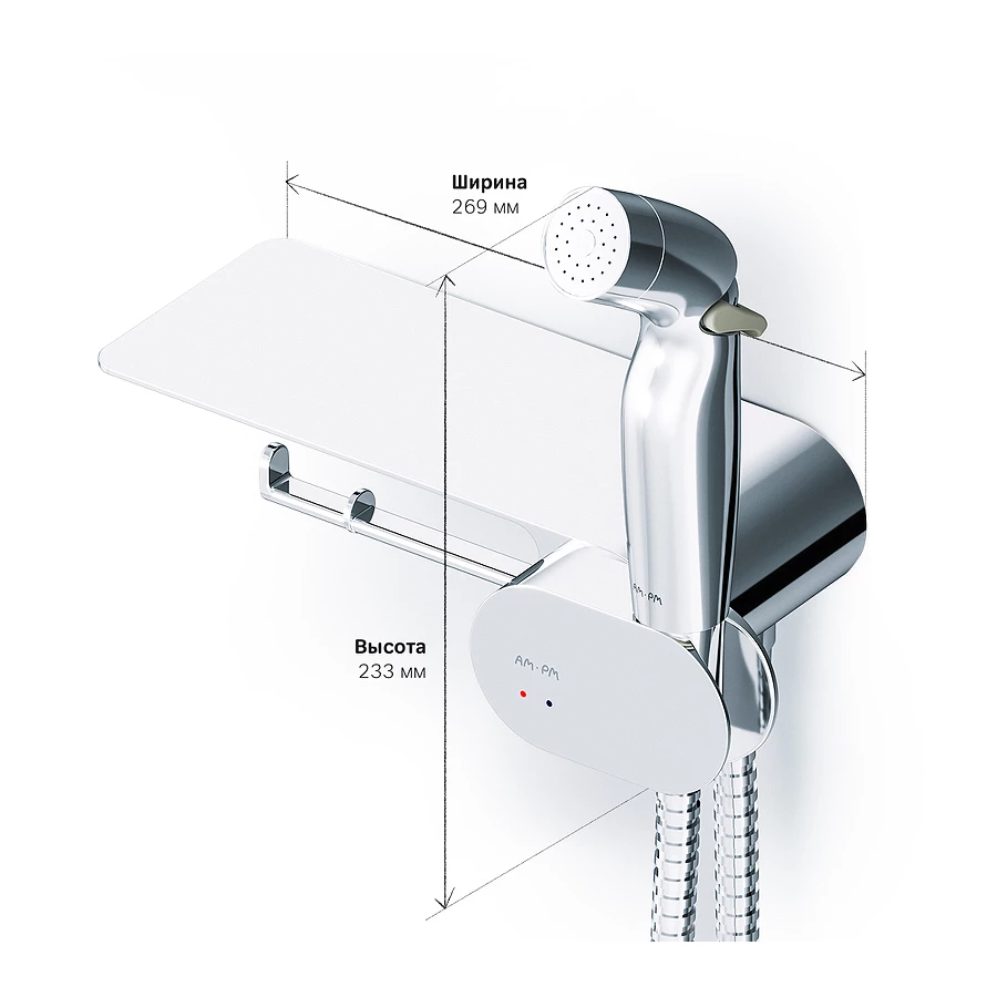 Смеситель Am Pm Like монтируемый в стену с гигиеническим душем и полкой F0202600