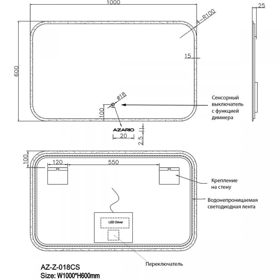 Зеркало Azario подсветка сенсорный выключатель с функцией диммера AZ-Z-018CS 100х60 см