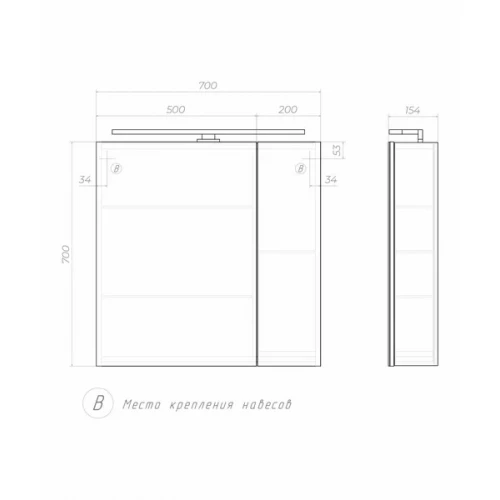 Зеркало шкаф Vigo Plaza 700 навесной со светильником zsh.PLA.70.El 70x70 см